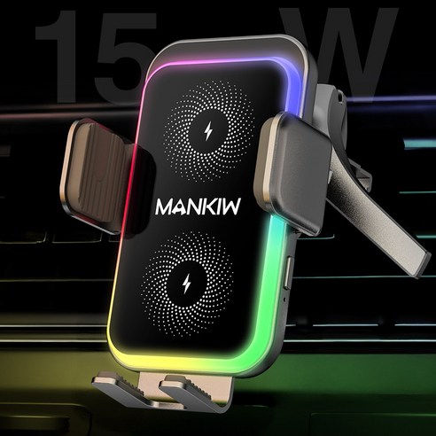 Mankiw맨큐 차량용 고속 무선충전기 15W LED 라이트 제품 이미지